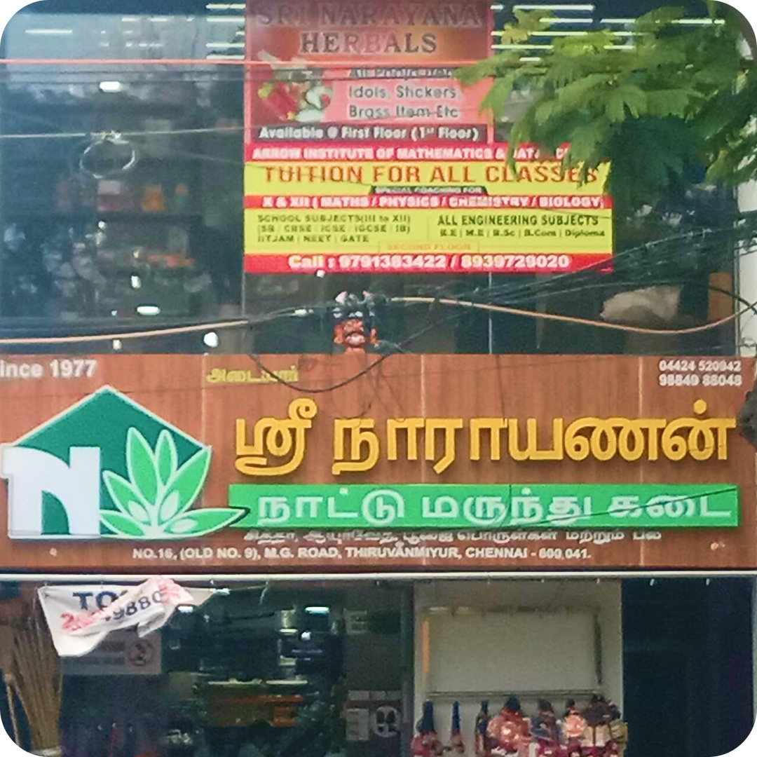 Brand Logo